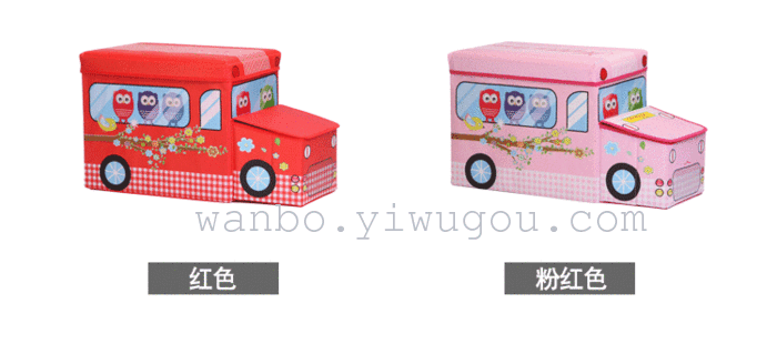 Large stool waterproof car Siamese storage stool children toy storage box folding stool sitting shoes