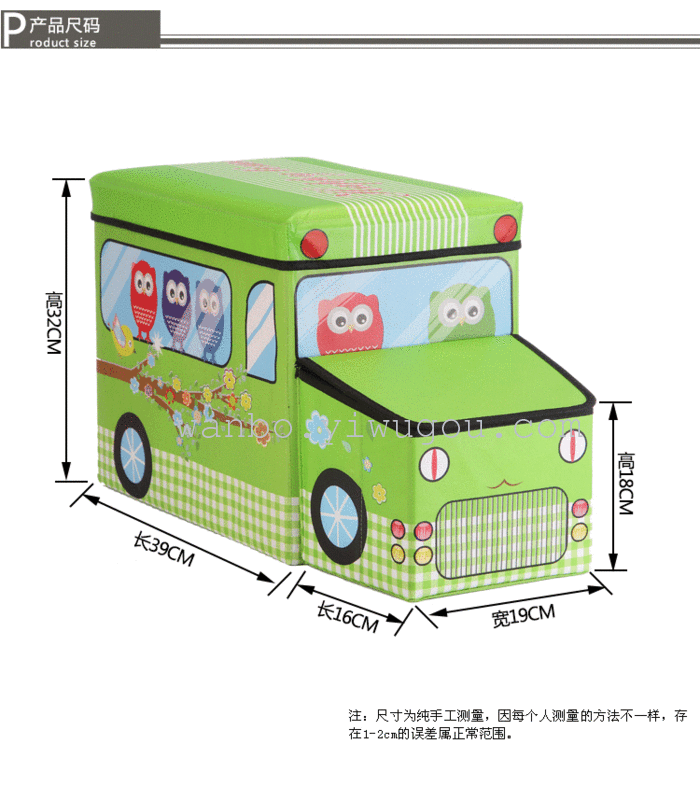Large stool waterproof car Siamese storage stool children toy storage box folding stool sitting shoes