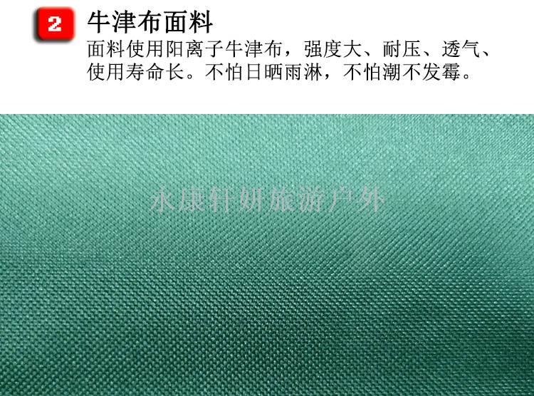 Leisure fishing chair ice bag outdoor folding stool multi-function Oxford cloth leisure stool folding stool ice bag