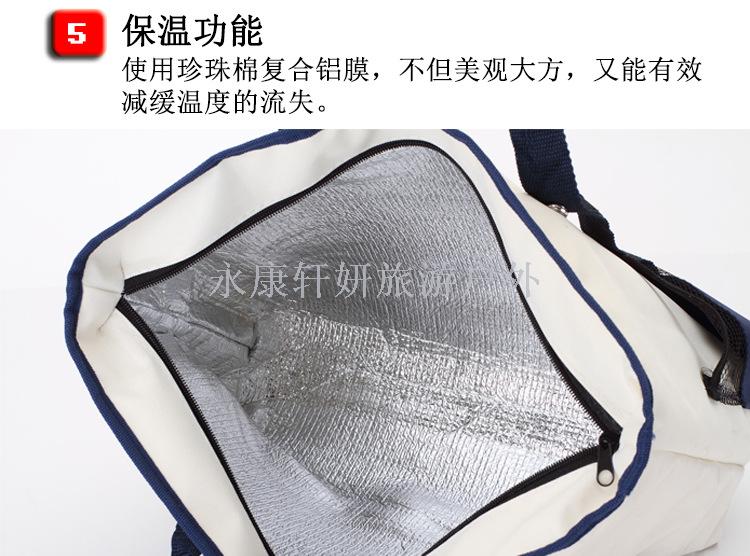 Leisure fishing chair ice bag outdoor folding stool multi-function Oxford cloth leisure stool folding stool ice bag