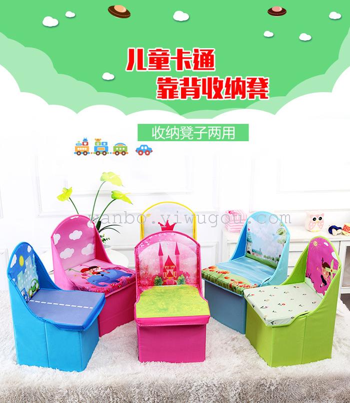 Cartoon children back stool stool chair folding stool baby toy can sit Oxford cloth storage box Cartoon children back stool stool chair folding stool baby toy can sit Oxford cloth storage box