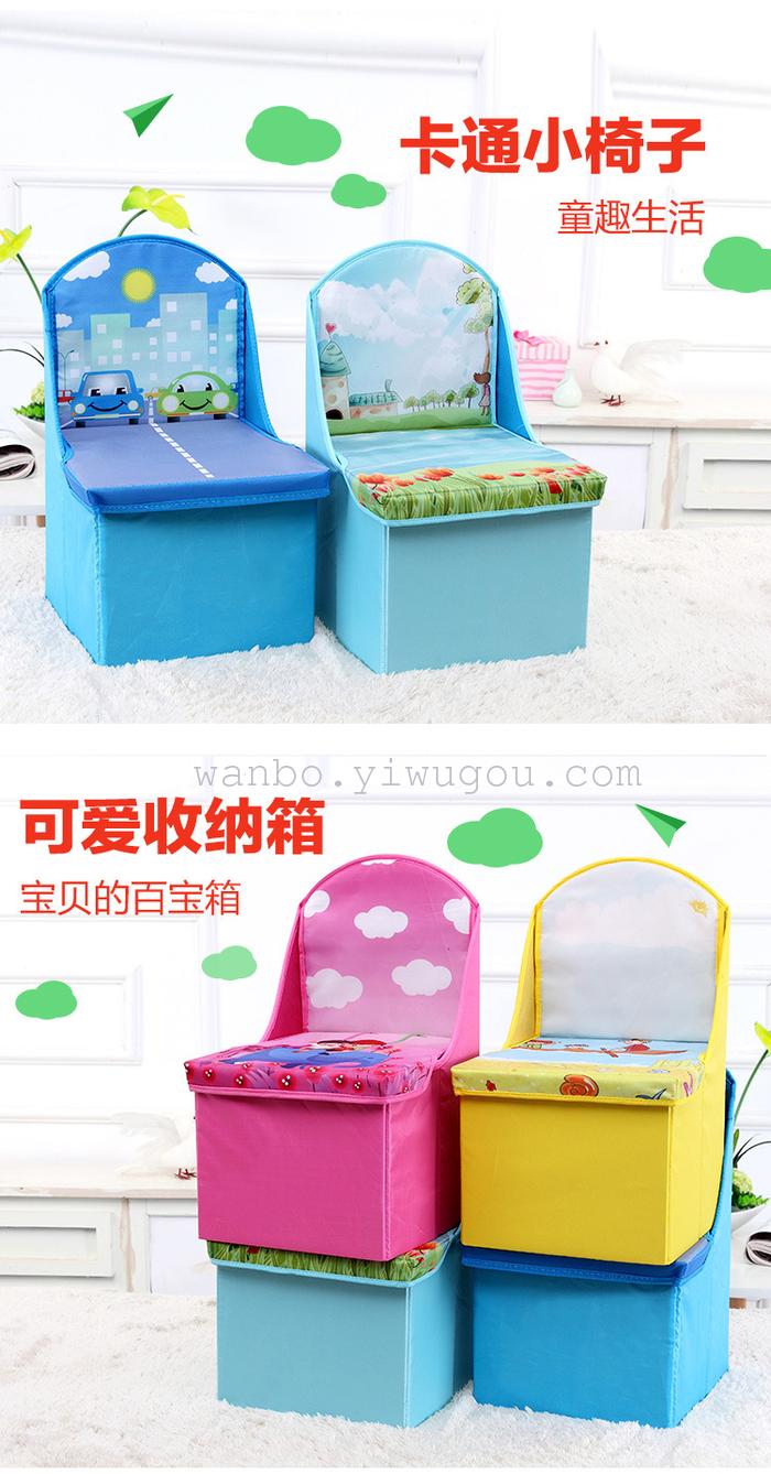 Cartoon children back stool stool chair folding stool baby toy can sit Oxford cloth storage box Cartoon children back stool stool chair folding stool baby toy can sit Oxford cloth storage box