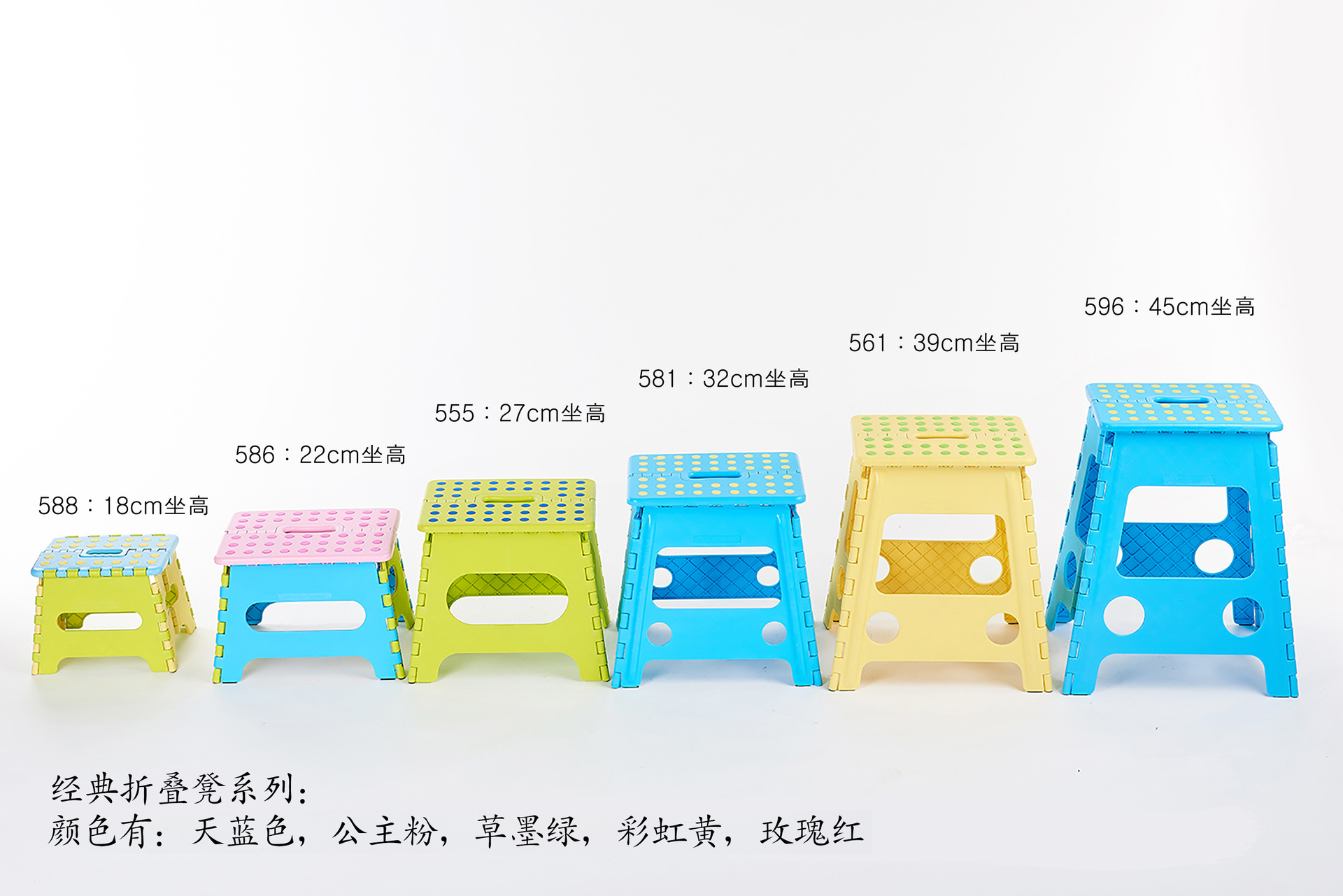 27cm Height Classic Folding Stool Series Stool Surface Comes with Patent Safety Lock 27cm Height Classic Folding Stool Series Stool Surface Comes with Patent Safety Lock