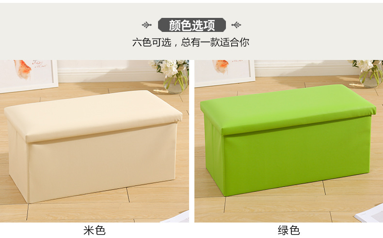 Light Plate Rectangular Storage Stool Storage Stool Adult Sofa Stool Pu Household Shoe Changing Stool Folding Stool