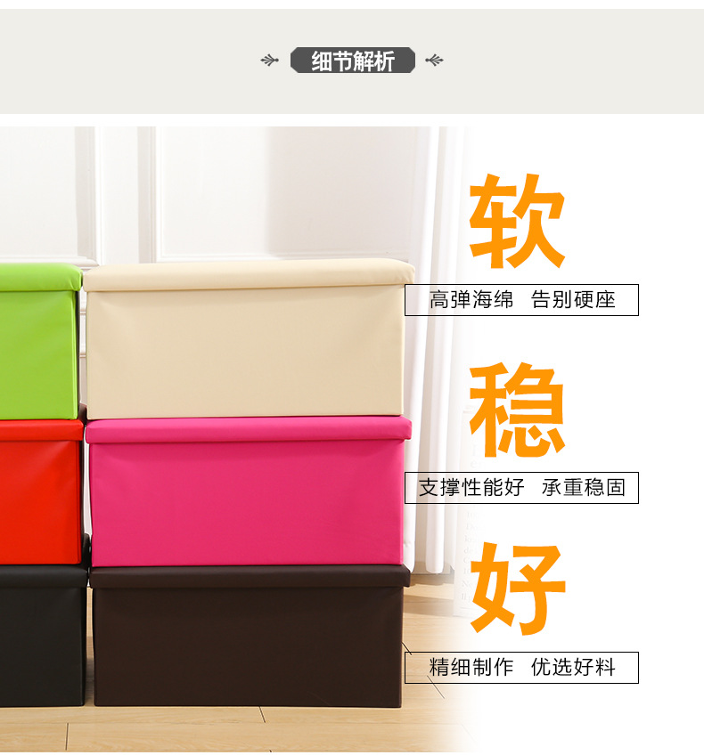 Light Plate Rectangular Storage Stool Storage Stool Adult Sofa Stool Pu Household Shoe Changing Stool Folding Stool