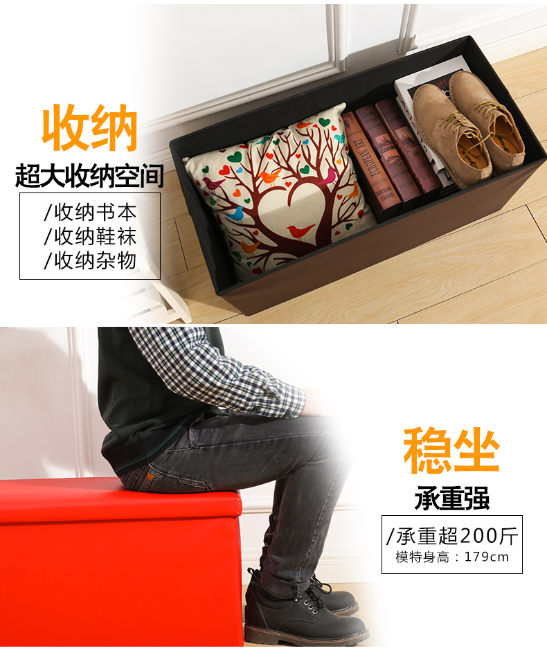 Light Plate Rectangular Storage Stool Storage Stool Adult Sofa Stool Pu Household Shoe Changing Stool Folding Stool