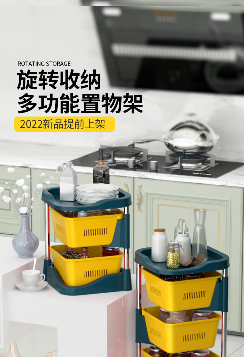 Kitchen Rotating Storage Rack Kitchen Special Disassembly Multi-Functional Vegetable Basket Vegetable Floor Multi-Layer Corner Storage Rack Kitchen Rotating Storage Rack Kitchen Special Disassembly Multi-Functional Vegetable Basket Vegetable Floor Multi-Layer Corner Storage Rack