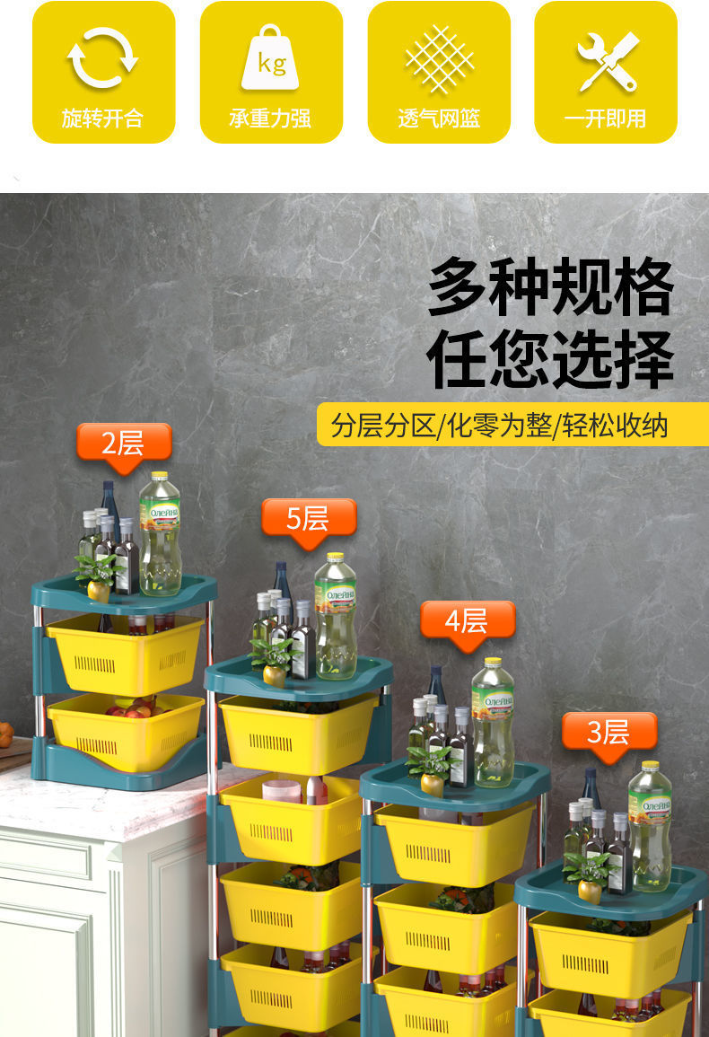 Kitchen Rotating Storage Rack Kitchen Special Disassembly Multi-Functional Vegetable Basket Vegetable Floor Multi-Layer Corner Storage Rack Kitchen Rotating Storage Rack Kitchen Special Disassembly Multi-Functional Vegetable Basket Vegetable Floor Multi-Layer Corner Storage Rack