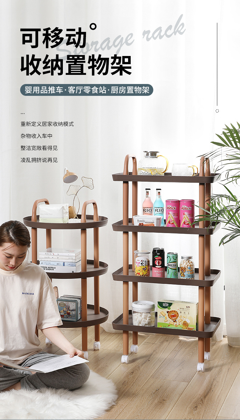 Kindergarten Children's Toy Finishing Shelf Book Sundries Storage Rack Kitchen Vegetable and Fruit Storage Rack Kindergarten Children's Toy Finishing Shelf Book Sundries Storage Rack Kitchen Vegetable and Fruit Storage Rack