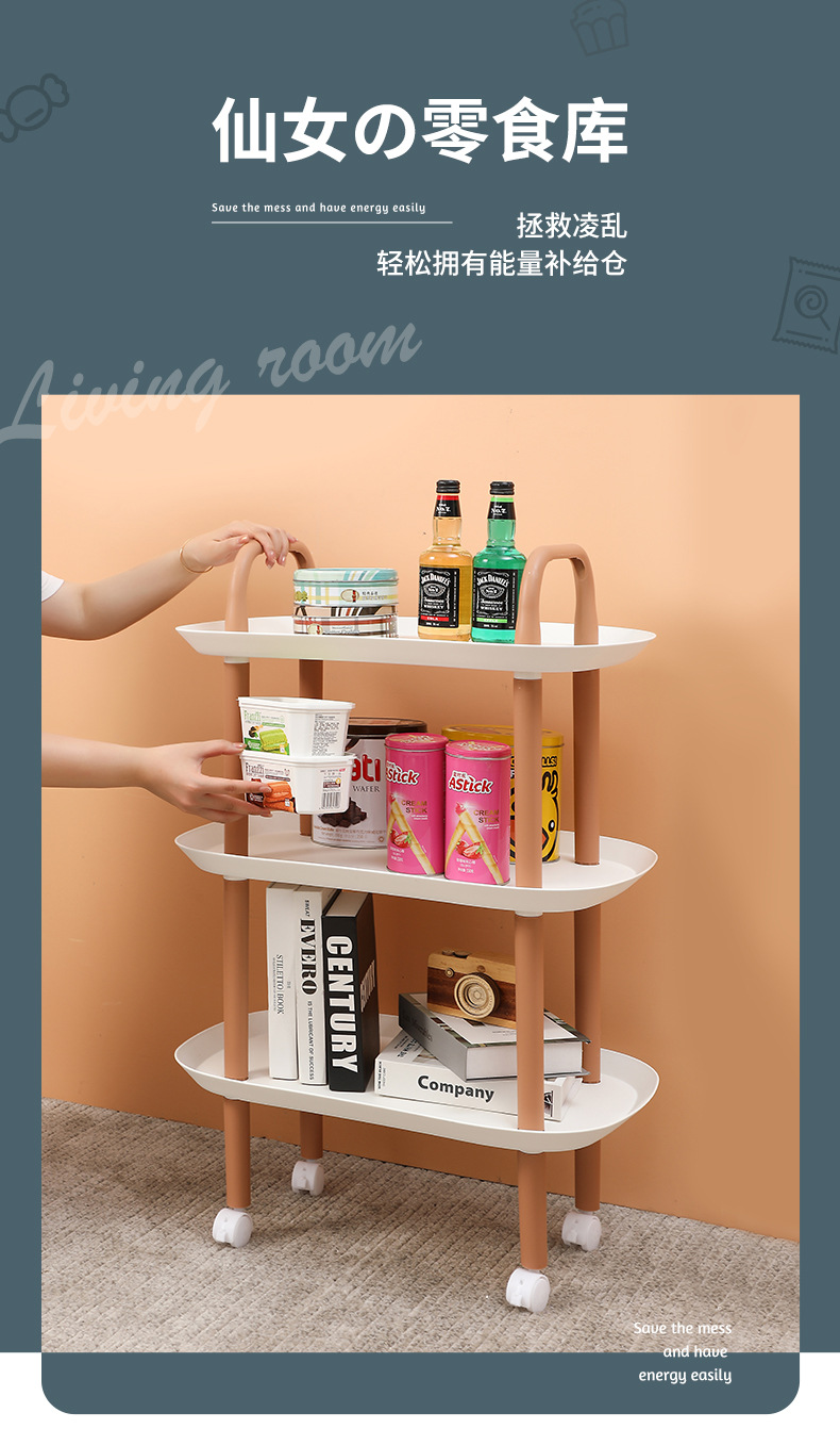 Kindergarten Children's Toy Finishing Shelf Book Sundries Storage Rack Kitchen Vegetable and Fruit Storage Rack Kindergarten Children's Toy Finishing Shelf Book Sundries Storage Rack Kitchen Vegetable and Fruit Storage Rack