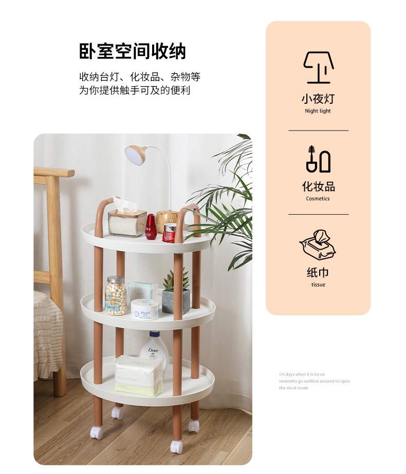 Kindergarten Children's Toy Finishing Shelf Book Sundries Storage Rack Kitchen Vegetable and Fruit Storage Rack Kindergarten Children's Toy Finishing Shelf Book Sundries Storage Rack Kitchen Vegetable and Fruit Storage Rack