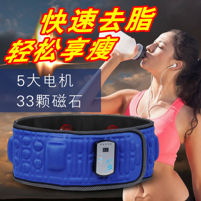Whole s X5 Times Intelligent Vibration Heating Lazy Belt Sports Shiver Machine Abdominal Massage Fitness Belt