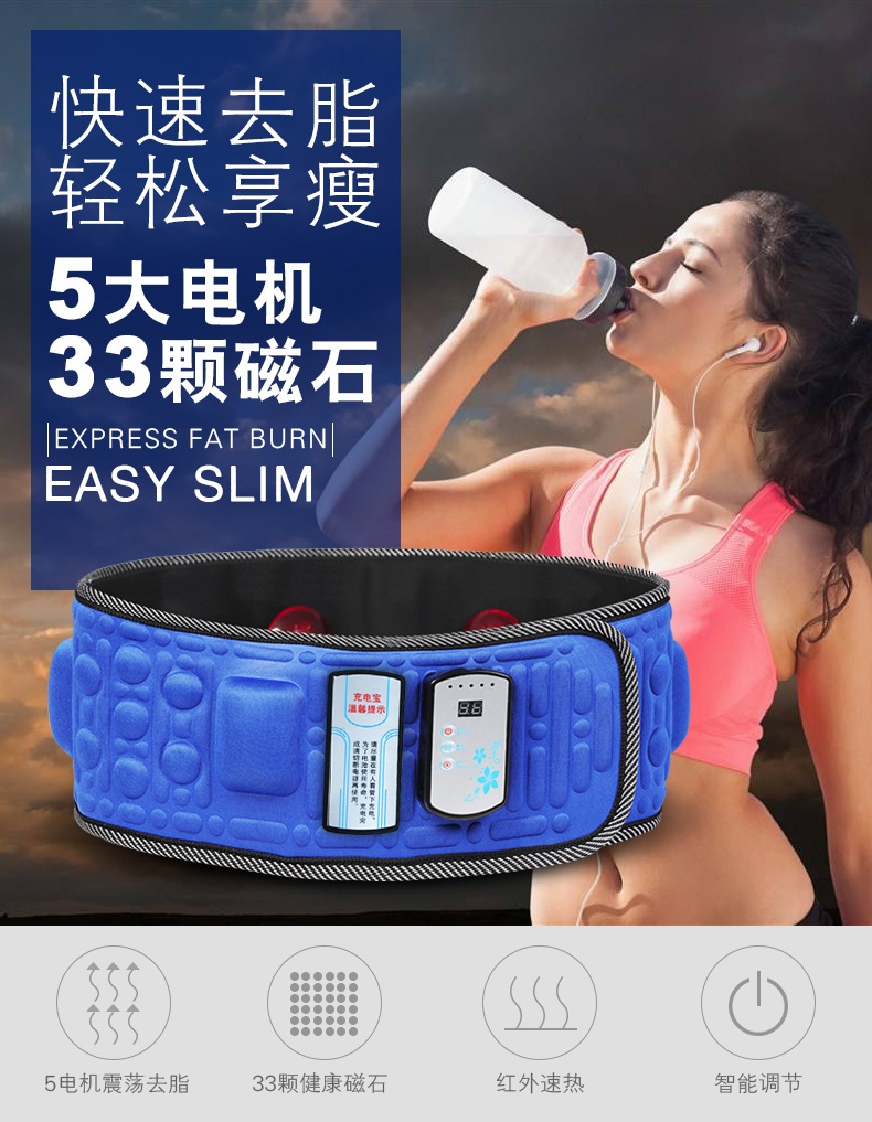 Whole s X5 Times Intelligent Vibration Heating Lazy Belt Sports Shiver Machine Abdominal Massage Fitness Belt Whole s X5 Times Intelligent Vibration Heating Lazy Belt Sports Shiver Machine Abdominal Massage Fitness Belt