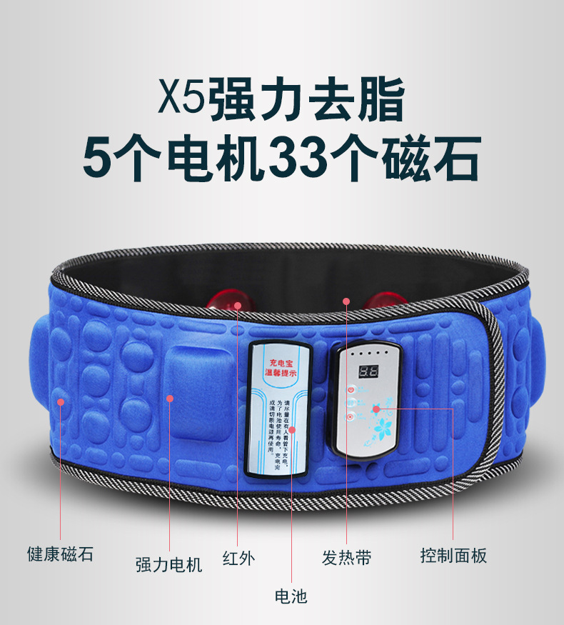 Whole s X5 Times Intelligent Vibration Heating Lazy Belt Sports Shiver Machine Abdominal Massage Fitness Belt Whole s X5 Times Intelligent Vibration Heating Lazy Belt Sports Shiver Machine Abdominal Massage Fitness Belt