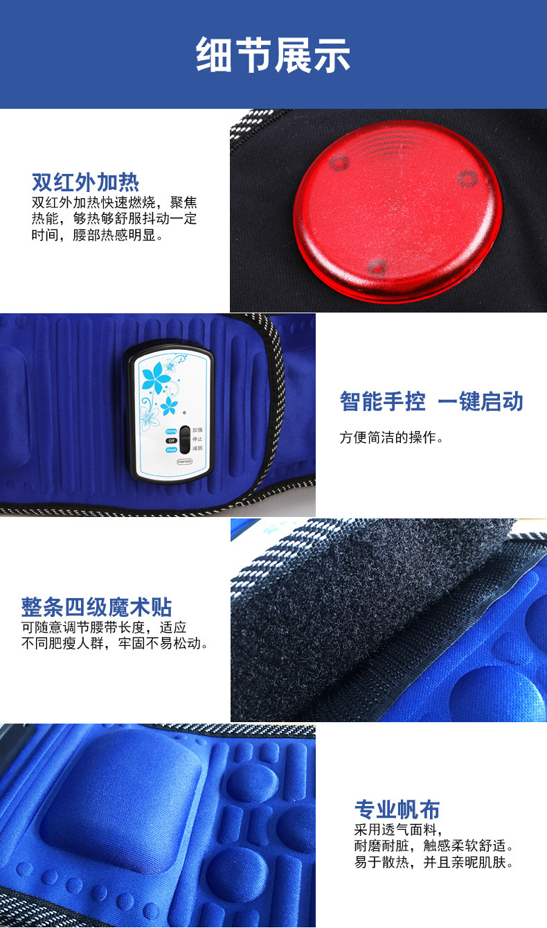 Whole s X5 Times Intelligent Vibration Heating Lazy Belt Sports Shiver Machine Abdominal Massage Fitness Belt Whole s X5 Times Intelligent Vibration Heating Lazy Belt Sports Shiver Machine Abdominal Massage Fitness Belt