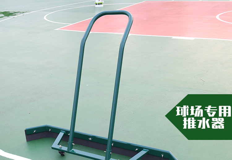 Court Squeegee Sports Court Floor Squeegee Tennis Basketball Court Floor Sweeping Machine Aluminum Court Squeegee Court Squeegee Sports Court Floor Squeegee Tennis Basketball Court Floor Sweeping Machine Aluminum Court Squeegee