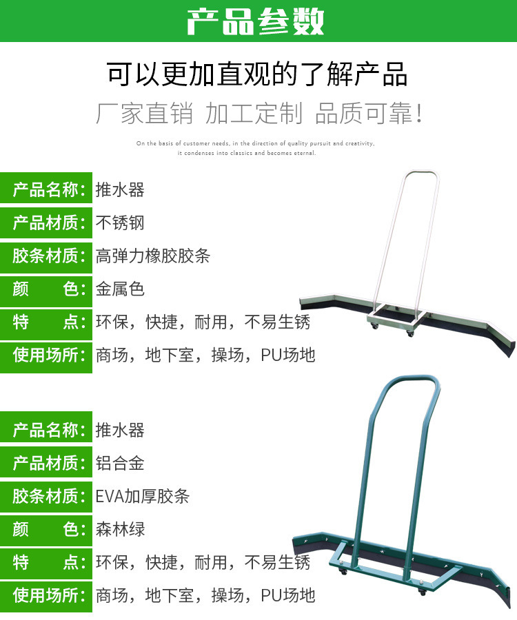 Court Squeegee Sports Court Floor Squeegee Tennis Basketball Court Floor Sweeping Machine Aluminum Court Squeegee Court Squeegee Sports Court Floor Squeegee Tennis Basketball Court Floor Sweeping Machine Aluminum Court Squeegee