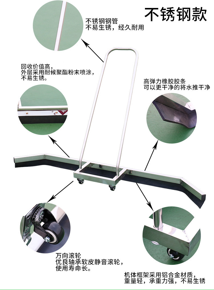 Court Squeegee Sports Court Floor Squeegee Tennis Basketball Court Floor Sweeping Machine Aluminum Court Squeegee Court Squeegee Sports Court Floor Squeegee Tennis Basketball Court Floor Sweeping Machine Aluminum Court Squeegee