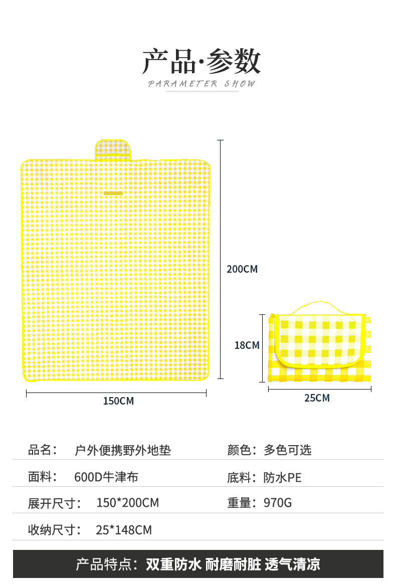 Hot Sale Outdoor Picnic Mat Folding Moisture Proof Pad Camping Picnic Blanket Beach Travel Beach Mat Source Factory Hot Sale Outdoor Picnic Mat Folding Moisture Proof Pad Camping Picnic Blanket Beach Travel Beach Mat Source Factory