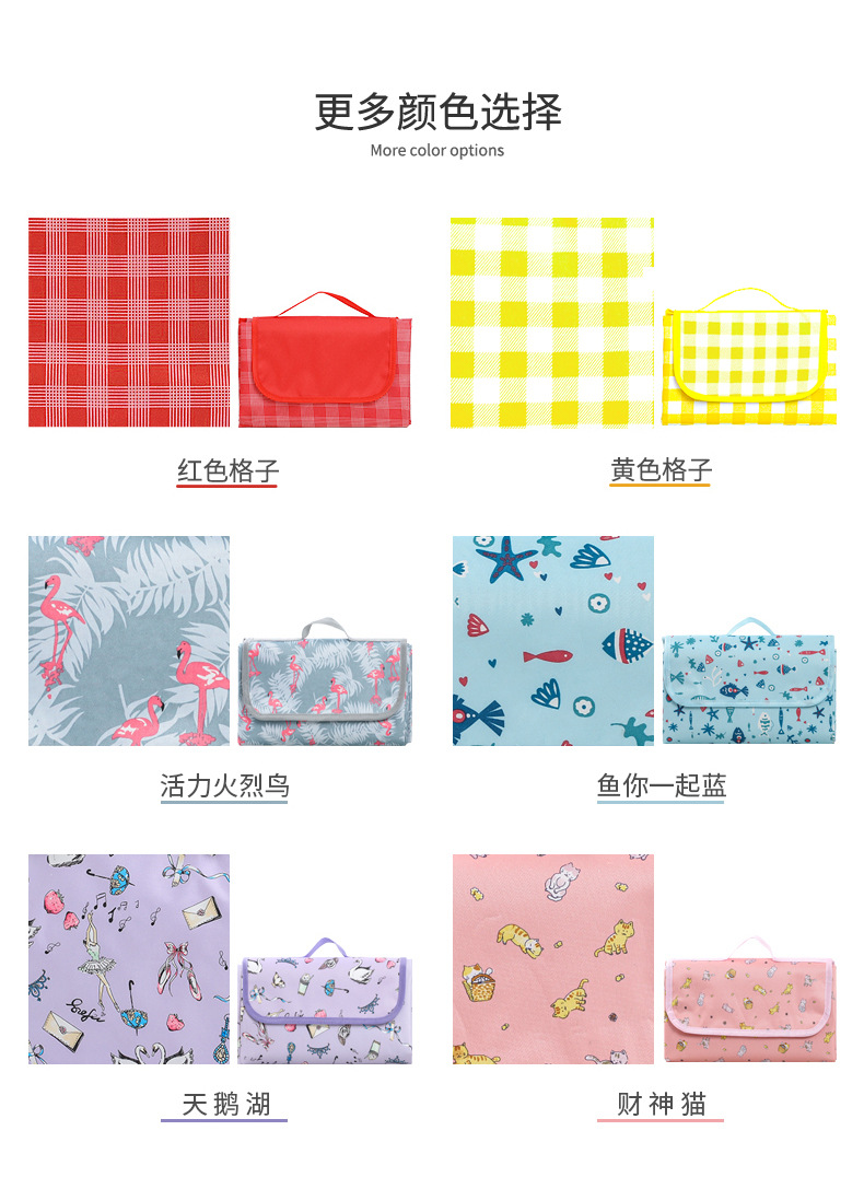 Hot Sale Outdoor Picnic Mat Folding Moisture Proof Pad Camping Picnic Blanket Beach Travel Beach Mat Source Factory Hot Sale Outdoor Picnic Mat Folding Moisture Proof Pad Camping Picnic Blanket Beach Travel Beach Mat Source Factory