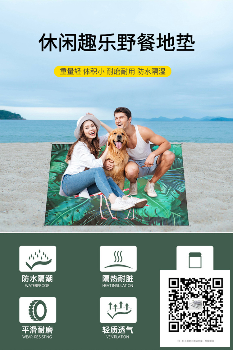 Factory Direct Sales Printing Beach Mat Outdoor Color Printing Picnic Mat Beach Mat Custom Pattern Beach Blanket Factory Direct Sales Printing Beach Mat Outdoor Color Printing Picnic Mat Beach Mat Custom Pattern Beach Blanket