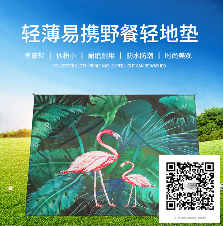 Factory Direct Sales Printing Beach Mat Outdoor Color Printing Picnic Mat Beach Mat Custom Pattern Beach Blanket Factory Direct Sales Printing Beach Mat Outdoor Color Printing Picnic Mat Beach Mat Custom Pattern Beach Blanket