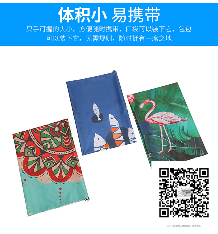 Factory Direct Sales Printing Beach Mat Outdoor Color Printing Picnic Mat Beach Mat Custom Pattern Beach Blanket Factory Direct Sales Printing Beach Mat Outdoor Color Printing Picnic Mat Beach Mat Custom Pattern Beach Blanket