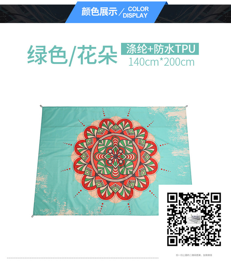 Factory Direct Sales Printing Beach Mat Outdoor Color Printing Picnic Mat Beach Mat Custom Pattern Beach Blanket Factory Direct Sales Printing Beach Mat Outdoor Color Printing Picnic Mat Beach Mat Custom Pattern Beach Blanket