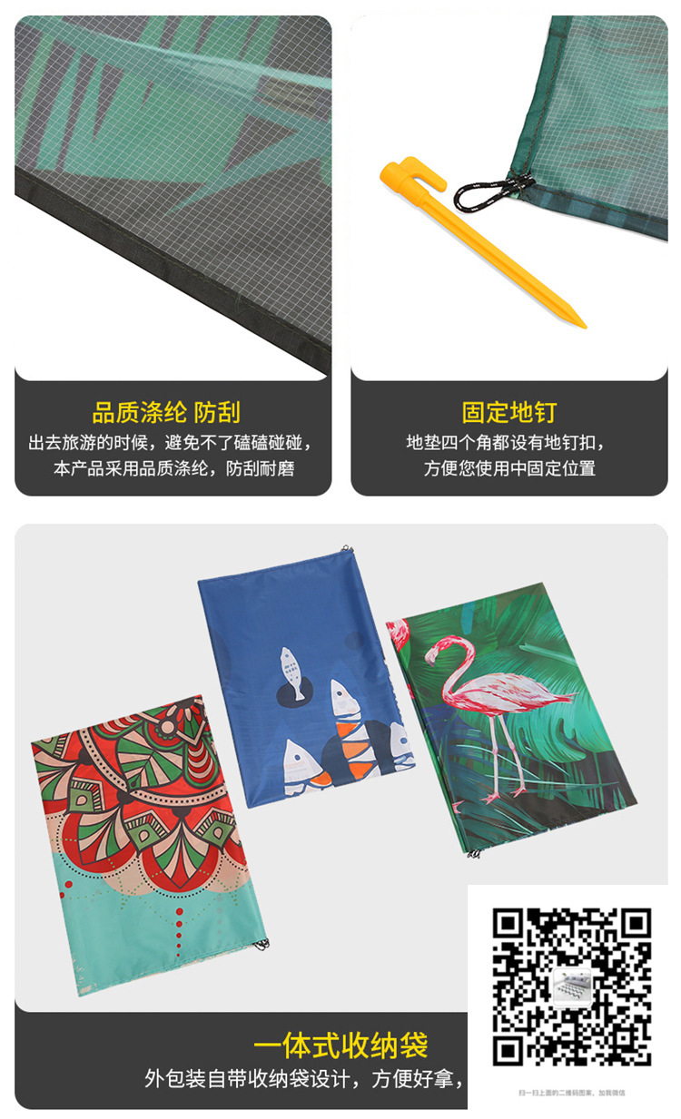 Factory Direct Sales Printing Beach Mat Outdoor Color Printing Picnic Mat Beach Mat Custom Pattern Beach Blanket Factory Direct Sales Printing Beach Mat Outdoor Color Printing Picnic Mat Beach Mat Custom Pattern Beach Blanket