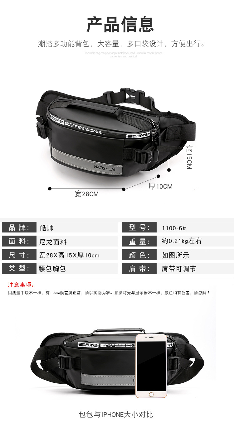 New Fashion Outdoor Pocket Running Close Fit Waist Bag Reflective Stripe Chest Bag AntiTheft Mobile Phone Cashier Bag New Fashion Outdoor Pocket Running Close Fit Waist Bag Reflective Stripe Chest Bag AntiTheft Mobile Phone Cashier Bag