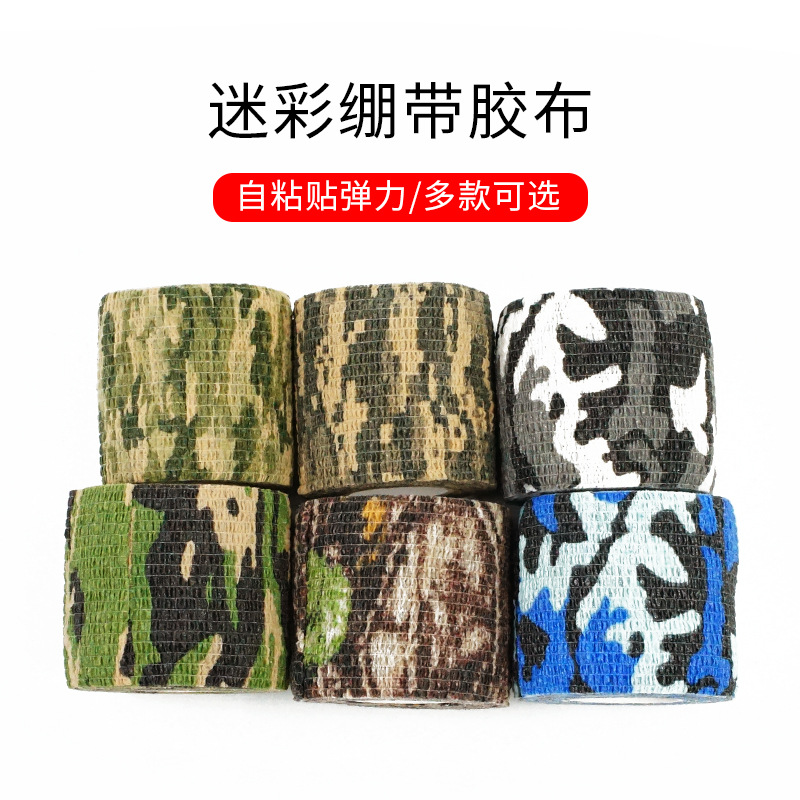 Self-Adhesive Retractable Elastic Bandage Outdoor Supplies Non-Woven Jungle Camouflage Tape Hunting Camouflage Tape