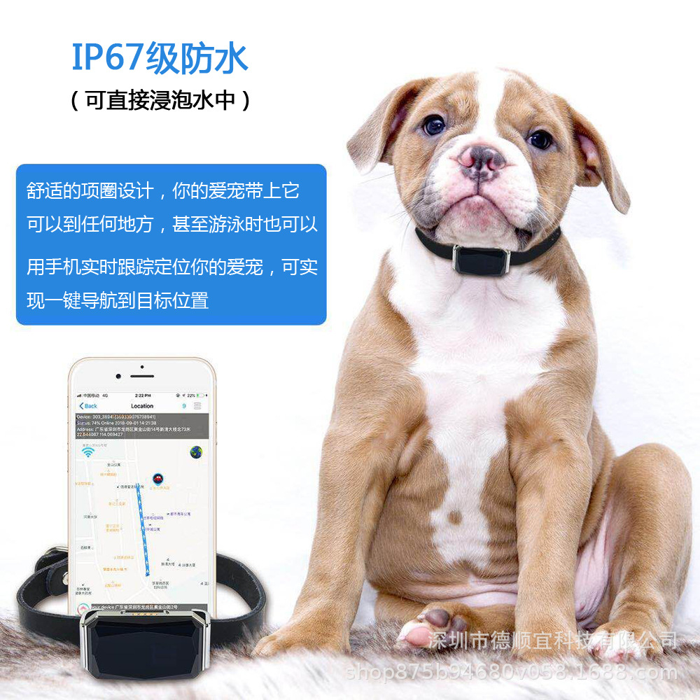 New Gem 67 Grade Waterproof Pets' GPS Locator Dog Cat Cattle Sheep Hunting Dog Tracking Anti-Lost New Gem 67 Grade Waterproof Pets' GPS Locator Dog Cat Cattle Sheep Hunting Dog Tracking Anti-Lost