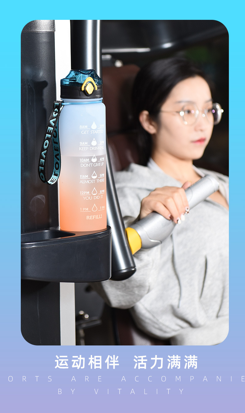 Large Capacity Straw Sports Cup Creative Outdoor Fitness Bottle Color Water Bottle Gradient Color Water Cup Wholesale