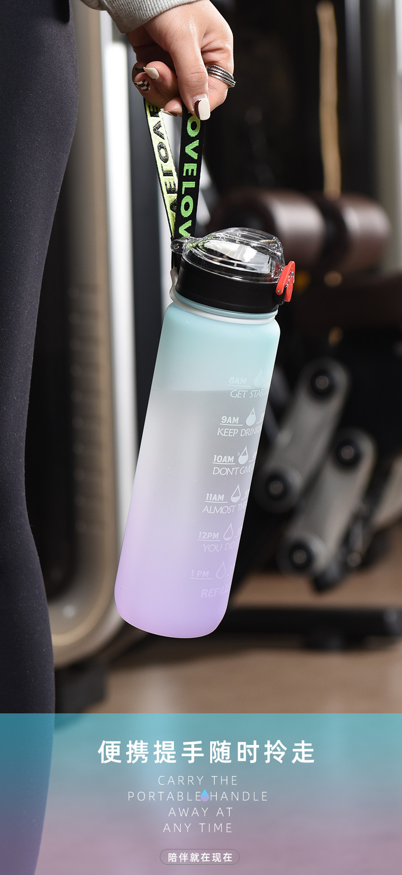 Large Capacity Straw Sports Cup Creative Outdoor Fitness Bottle Color Water Bottle Gradient Color Water Cup Wholesale