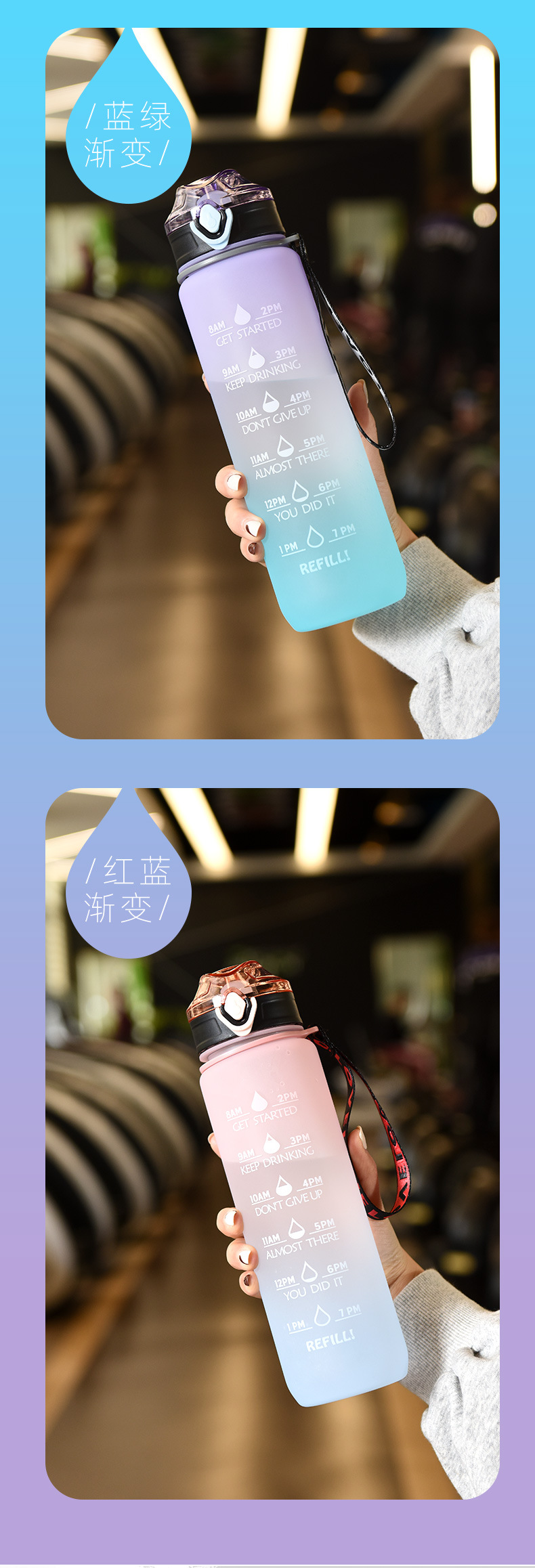 Large Capacity Straw Sports Cup Creative Outdoor Fitness Bottle Color Water Bottle Gradient Color Water Cup Wholesale