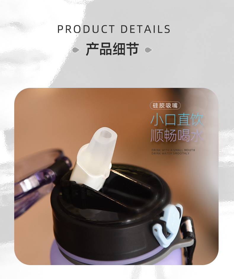 Large Capacity Straw Sports Cup Creative Outdoor Fitness Bottle Color Water Bottle Gradient Color Water Cup Wholesale