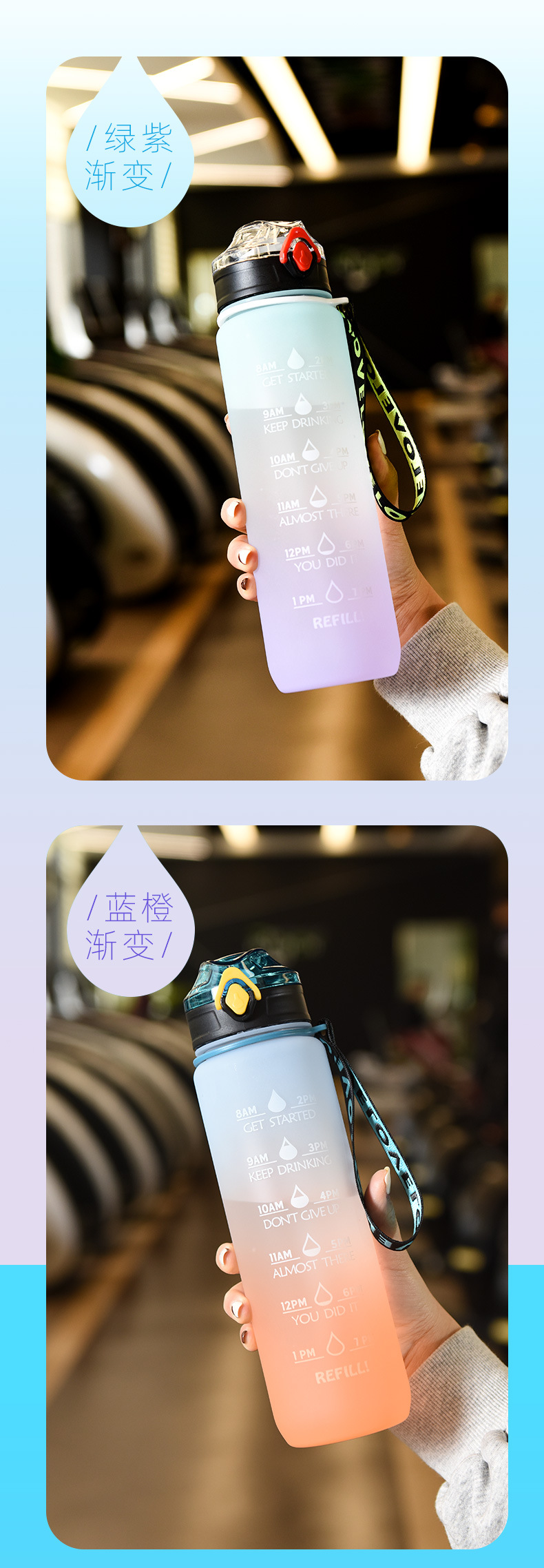 Large Capacity Straw Sports Cup Creative Outdoor Fitness Bottle Color Water Bottle Gradient Color Water Cup Wholesale