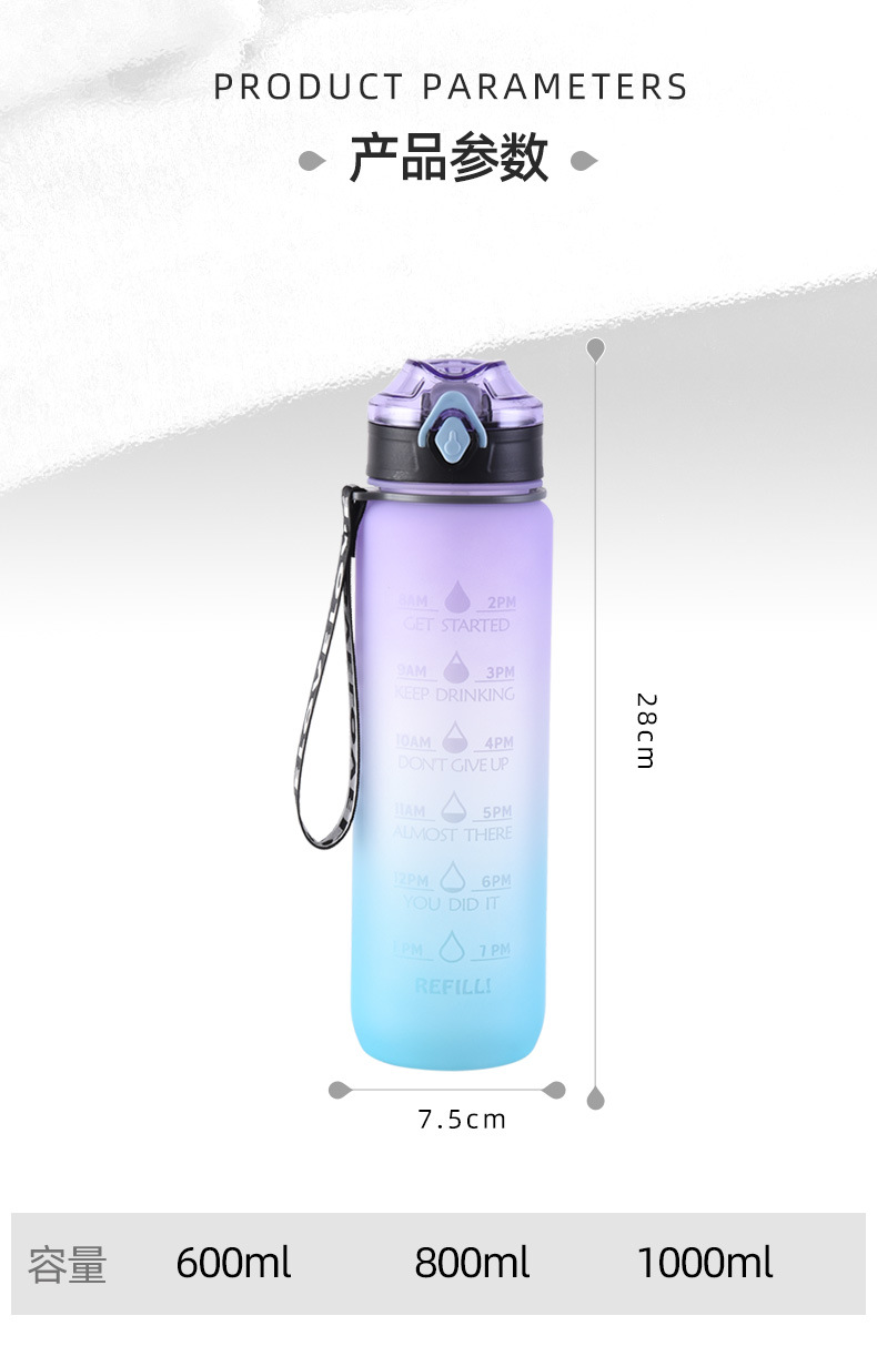 Large Capacity Straw Sports Cup Creative Outdoor Fitness Bottle Color Water Bottle Gradient Color Water Cup Wholesale