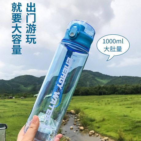 Beanbeanlove 1000ml Cup Large Capacity Plastic Cup Sports Bottle Portable Students Sports Cup with Scale Kettle