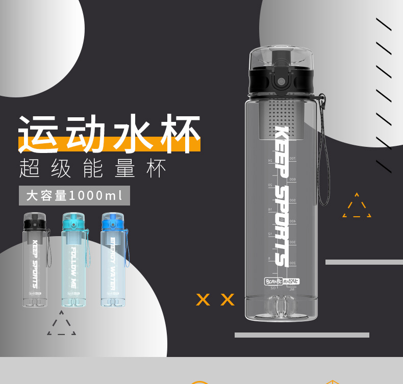 Beanbeanlove 1000ml Cup Large Capacity Plastic Cup Sports Bottle Portable Students Sports Cup with Scale Kettle Beanbeanlove 1000ml Cup Large Capacity Plastic Cup Sports Bottle Portable Students Sports Cup with Scale Kettle