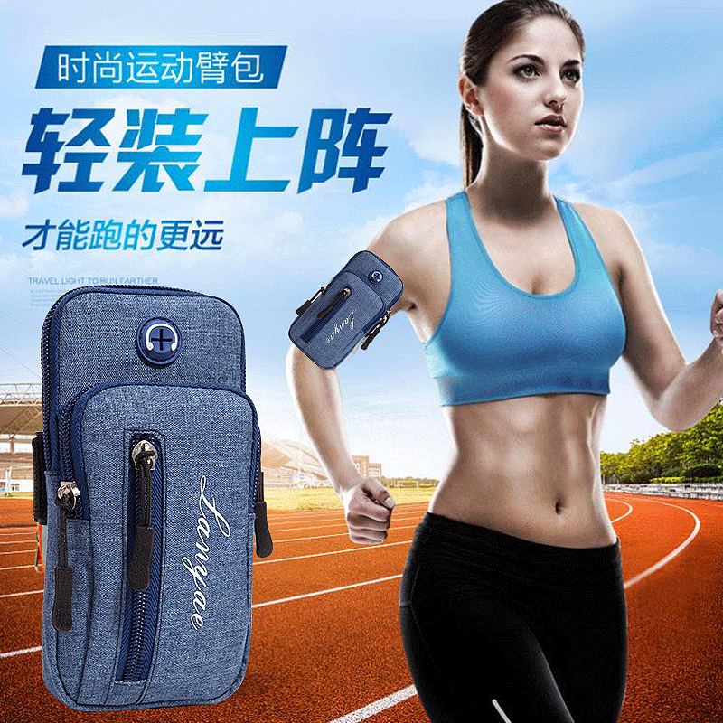 Outdoor Running Fitness Arm Bag Neoprene Sports Arm Bag 47Inch 55Inch Mobile Phone Universal Arm Bag Arm Bag Outdoor Running Fitness Arm Bag Neoprene Sports Arm Bag 47Inch 55Inch Mobile Phone Universal Arm Bag Arm Bag