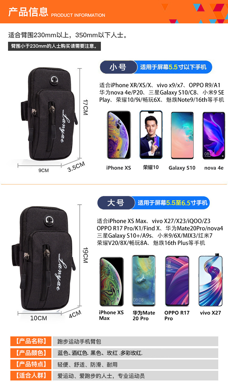 Outdoor Running Fitness Arm Bag Neoprene Sports Arm Bag 47Inch 55Inch Mobile Phone Universal Arm Bag Arm Bag Outdoor Running Fitness Arm Bag Neoprene Sports Arm Bag 47Inch 55Inch Mobile Phone Universal Arm Bag Arm Bag