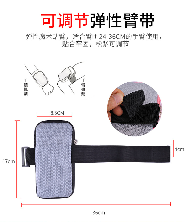 Outdoor Running Fitness Arm Bag Neoprene Sports Arm Bag 47Inch 55Inch Mobile Phone Universal Arm Bag Arm Bag Outdoor Running Fitness Arm Bag Neoprene Sports Arm Bag 47Inch 55Inch Mobile Phone Universal Arm Bag Arm Bag
