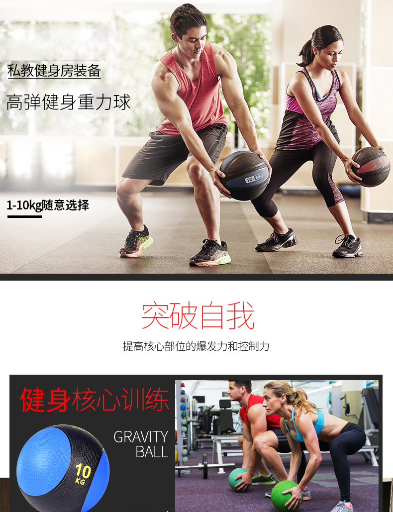 Gravitational Ball Solid Fitness Ball Waist and Abdomen Training 1/2/3-10kg Gravitational Ball Solid Fitness Ball Waist and Abdomen Training 1/2/3-10kg