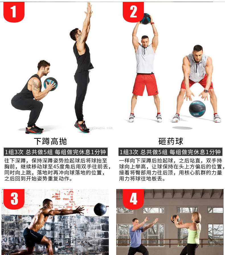 Gravitational Ball Solid Fitness Ball Waist and Abdomen Training 1/2/3-10kg Gravitational Ball Solid Fitness Ball Waist and Abdomen Training 1/2/3-10kg