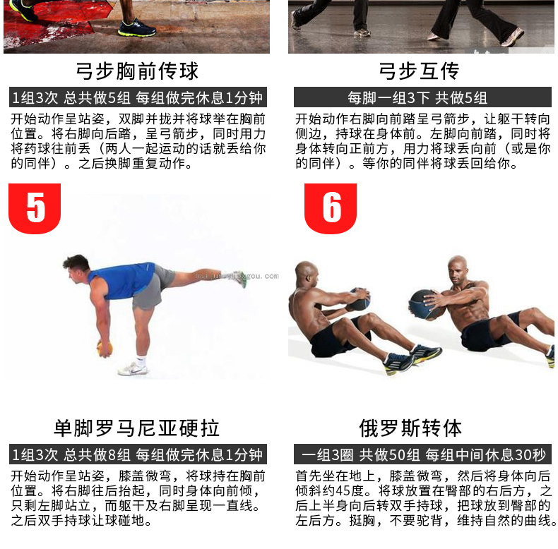 Gravitational Ball Solid Fitness Ball Waist and Abdomen Training 1/2/3-10kg Gravitational Ball Solid Fitness Ball Waist and Abdomen Training 1/2/3-10kg