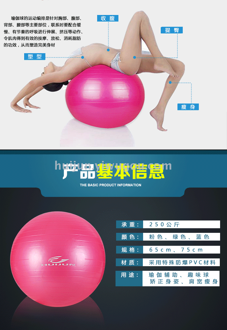 Thickened explosion-proof Yoga ball Ladies exercise ball Maternity fitness ball beginners balance ball Thickened explosion-proof Yoga ball Ladies exercise ball Maternity fitness ball beginners balance ball