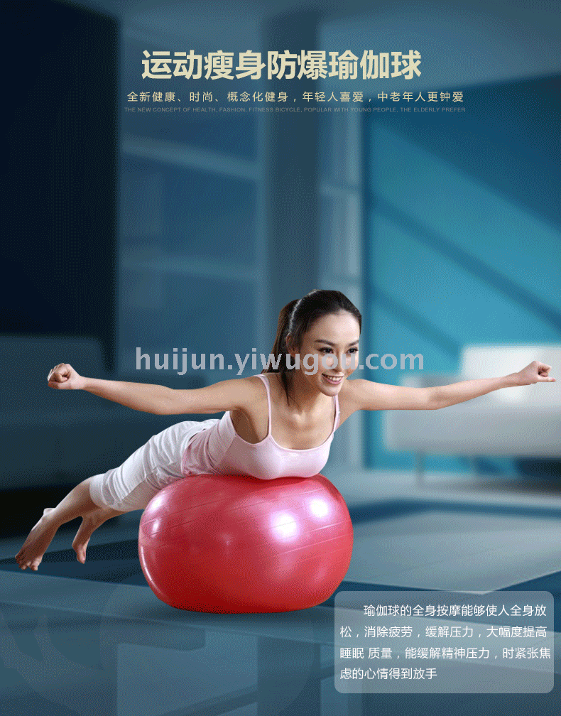 Thickened explosion-proof Yoga ball Ladies exercise ball Maternity fitness ball beginners balance ball Thickened explosion-proof Yoga ball Ladies exercise ball Maternity fitness ball beginners balance ball