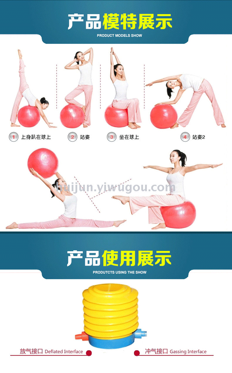 Thickened explosion-proof Yoga ball Ladies exercise ball Maternity fitness ball beginners balance ball Thickened explosion-proof Yoga ball Ladies exercise ball Maternity fitness ball beginners balance ball
