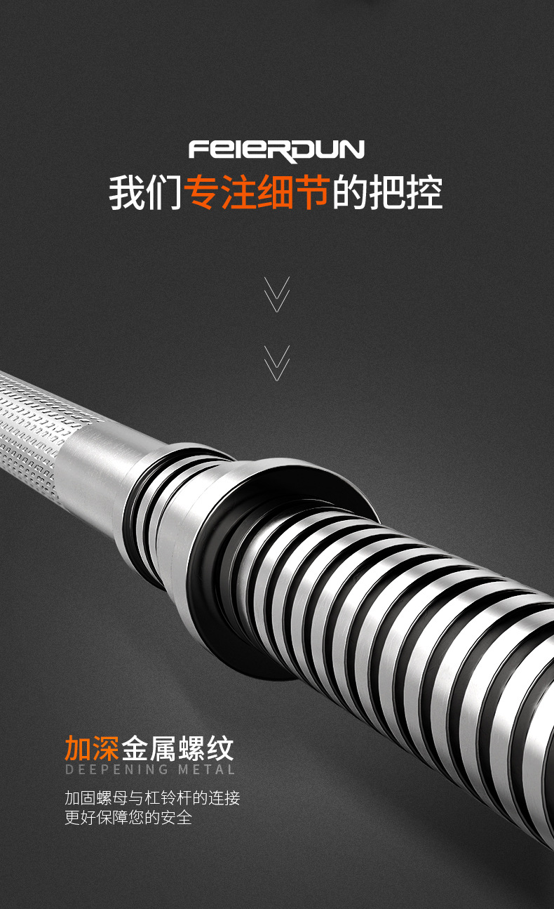 Men's Fitness bar 1.2m 1.5m straight pole Dumbbell Bar Hard pull Bench Press bend General Equipment Men's Fitness bar 1.2m 1.5m straight pole Dumbbell Bar Hard pull Bench Press bend General Equipment